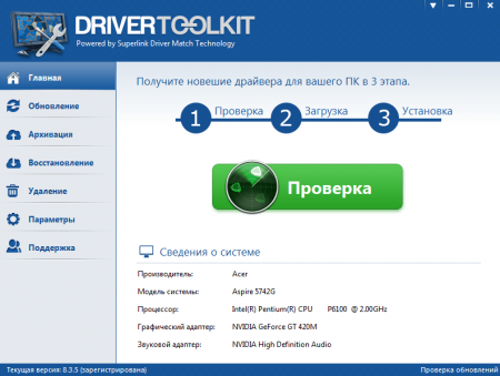 Driver Toolkit 8 [2018] ������� ������ + ���� / ���. ����������