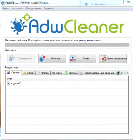 Adwcleaner 7.0.0.0 Ru - ���������� ������ (2017). ����������
