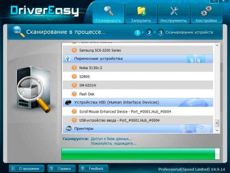 DriverEasy Pro 4.9.14 ������� ������ + ������������ ����