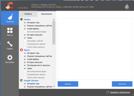 CCleaner 5.15.5515 Professional [Rus / 2016] + Portable + ��������� (����)